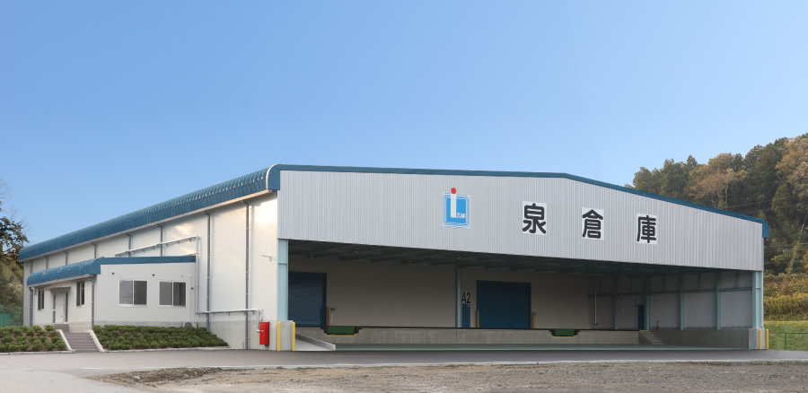 土山第2センター