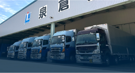 輸配送業務 Transportation Delivery
